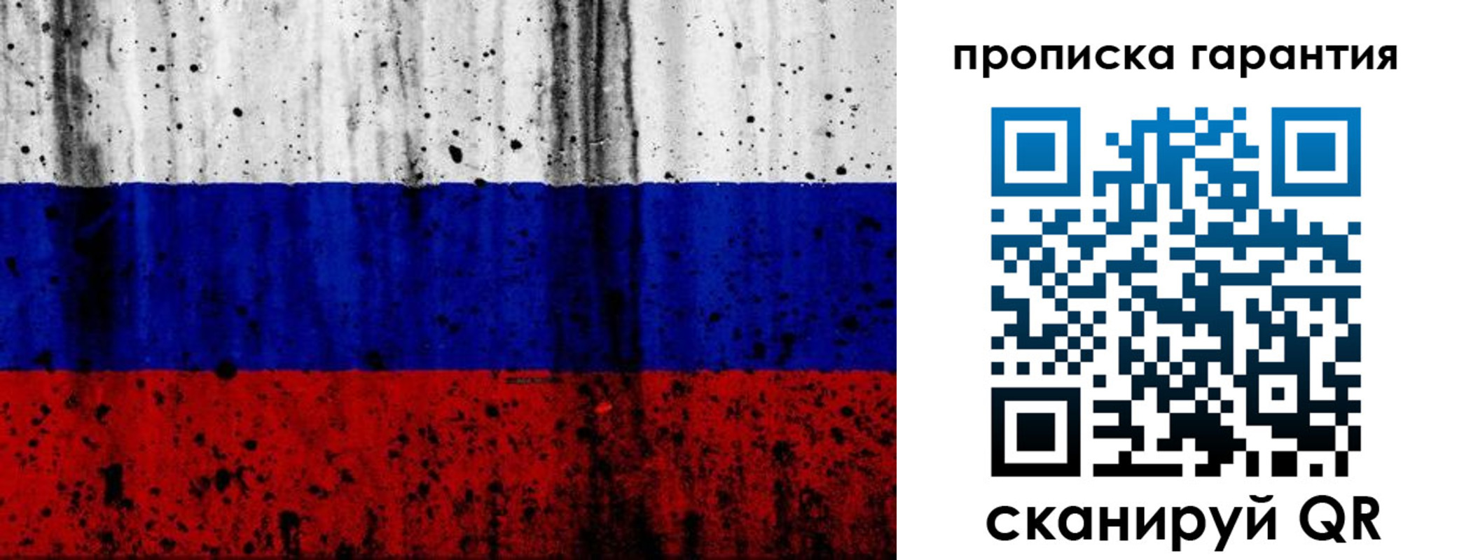 регистрация для дет. сада в Тарко-Сале